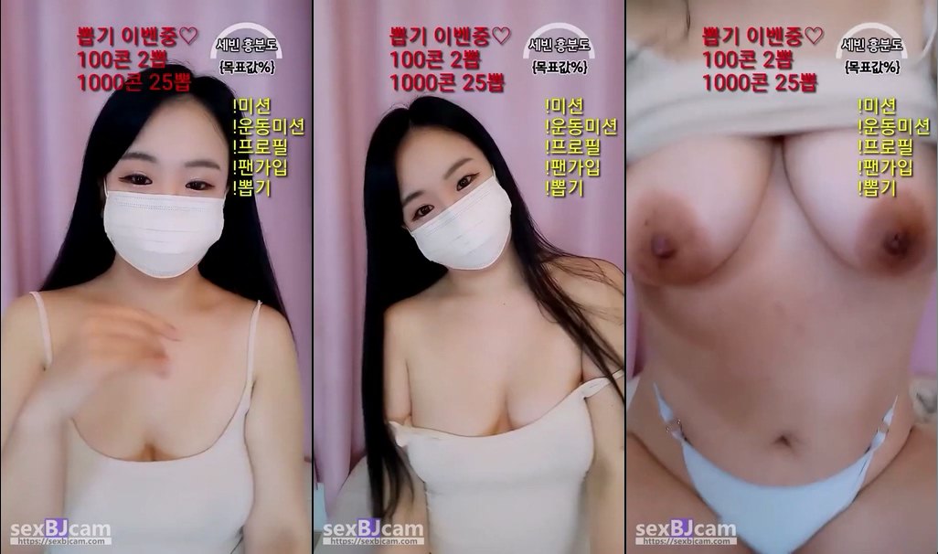 Korean-BJ-vlog123-20250419