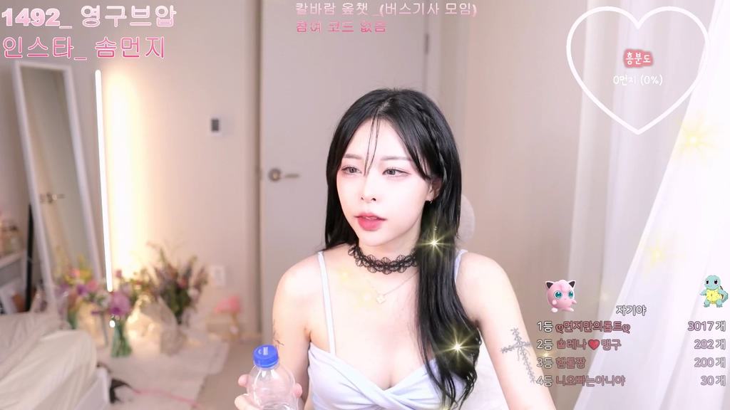 Korean-BJ-ajswl12-20250519