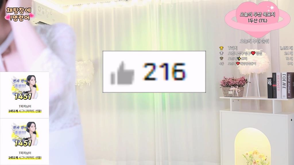 Korean-BJ-ohhanna-20250522