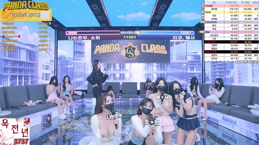 Korean-BJ-pandaclass-20250512-6