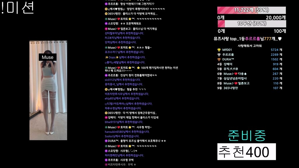 Korean-BJ-muse62-20250605