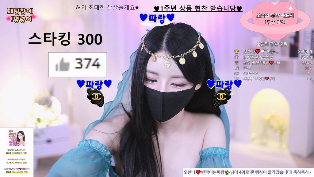 Korean-BJ-ohhanna-20250609