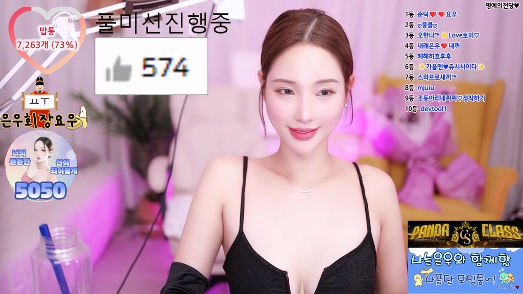 Korean-BJ-smile1027-20250605