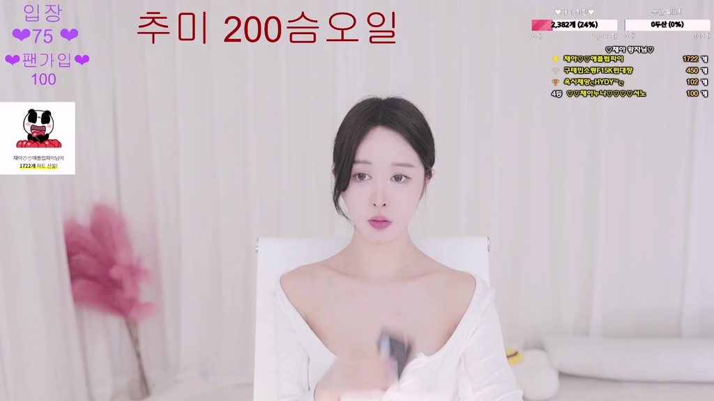 Korean-BJ-berry13-20250806