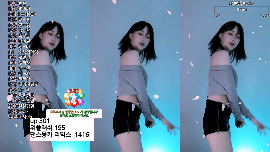Korean-BJ-jaeha010-20250813