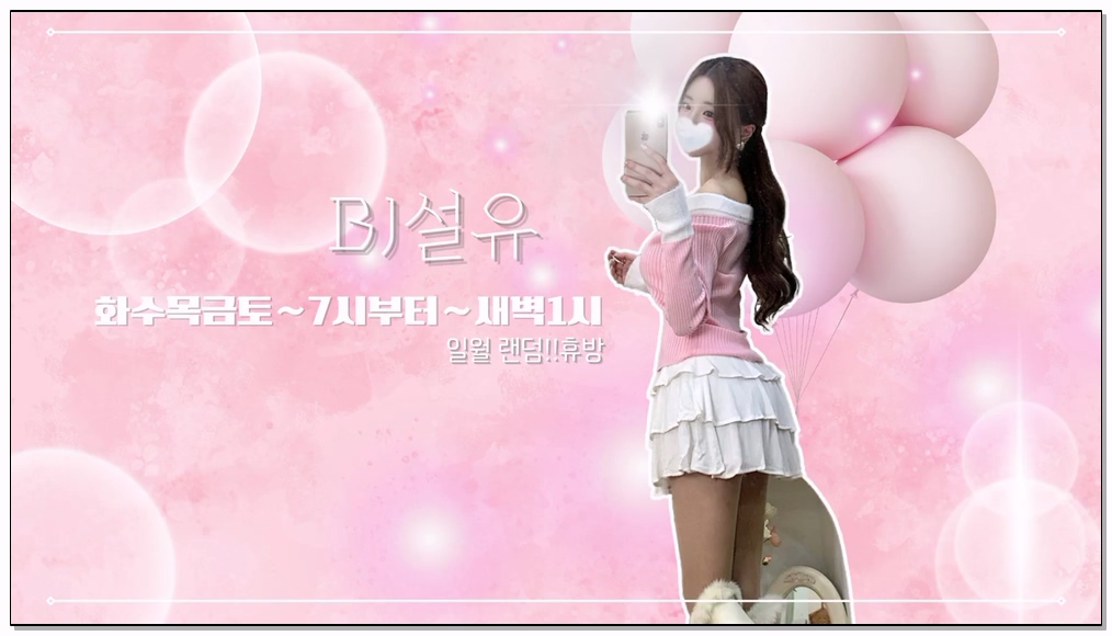 Korean-BJ-dlsrl990-20250901