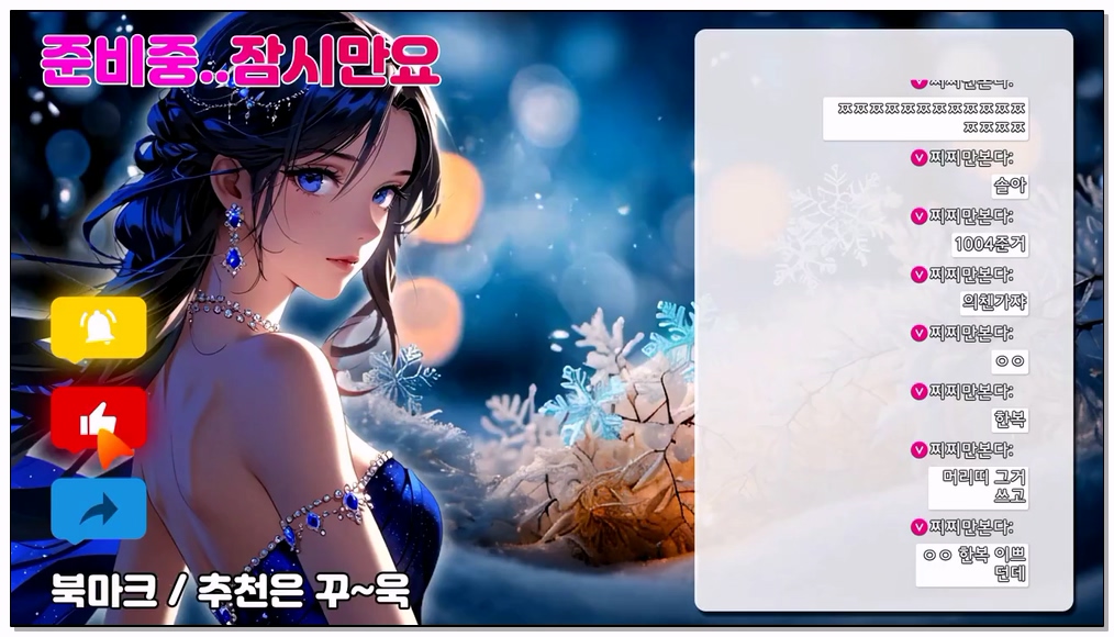 Korean-BJ-1000428-20251009