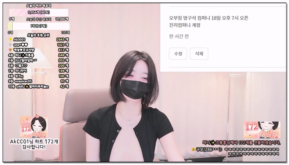 Korean-BJ-100472-20250930