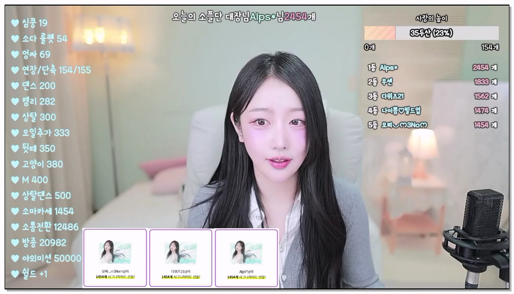 Korean-BJ-54soda-20251016