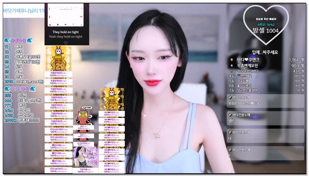 Korean-BJ-bada0629-20250910