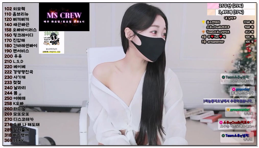 Korean-BJ-bongbong486-20251019