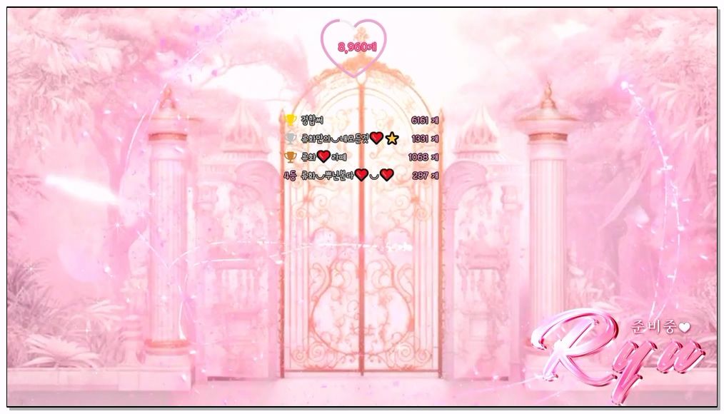 Korean-BJ-chuing77-20250915