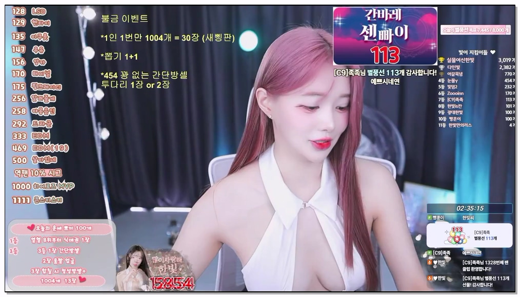 Korean-BJ-gksapdl-20250917