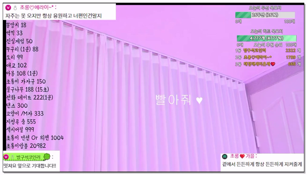 Korean-BJ-green10004-20251009