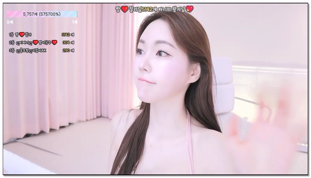 Korean-BJ-imissy0u-20250927