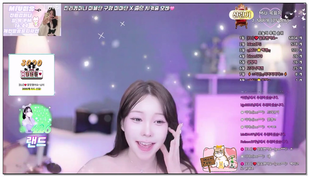 Korean-BJ-imsocutesexy-20250914