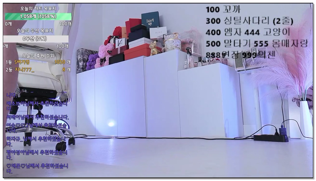Korean-BJ-jiji4809-20250919