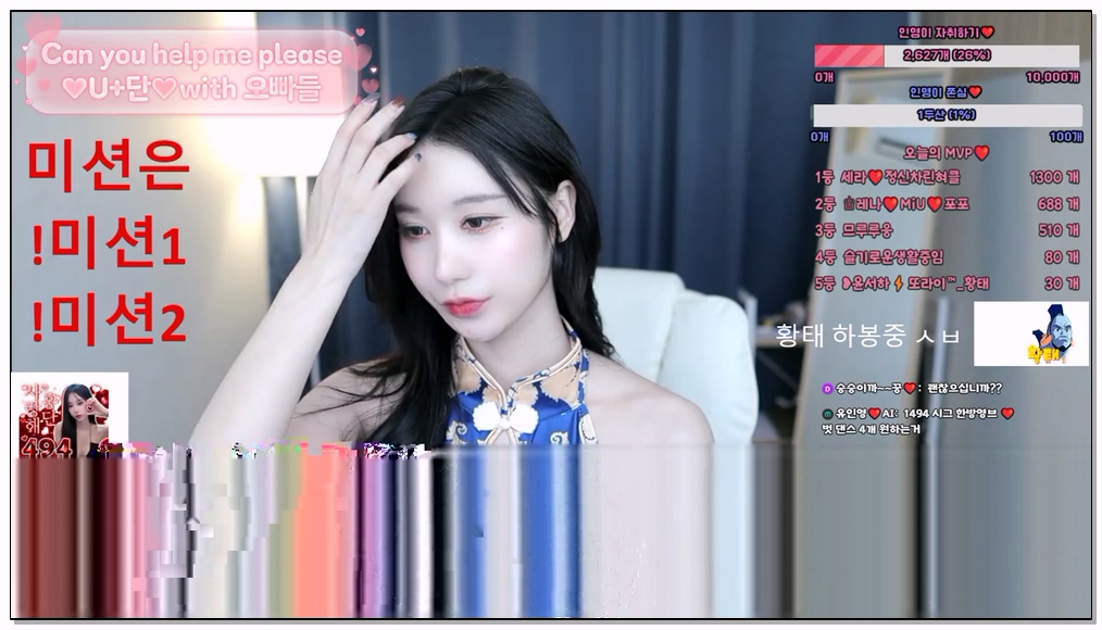 Korean-BJ-ketyes98325-20251004