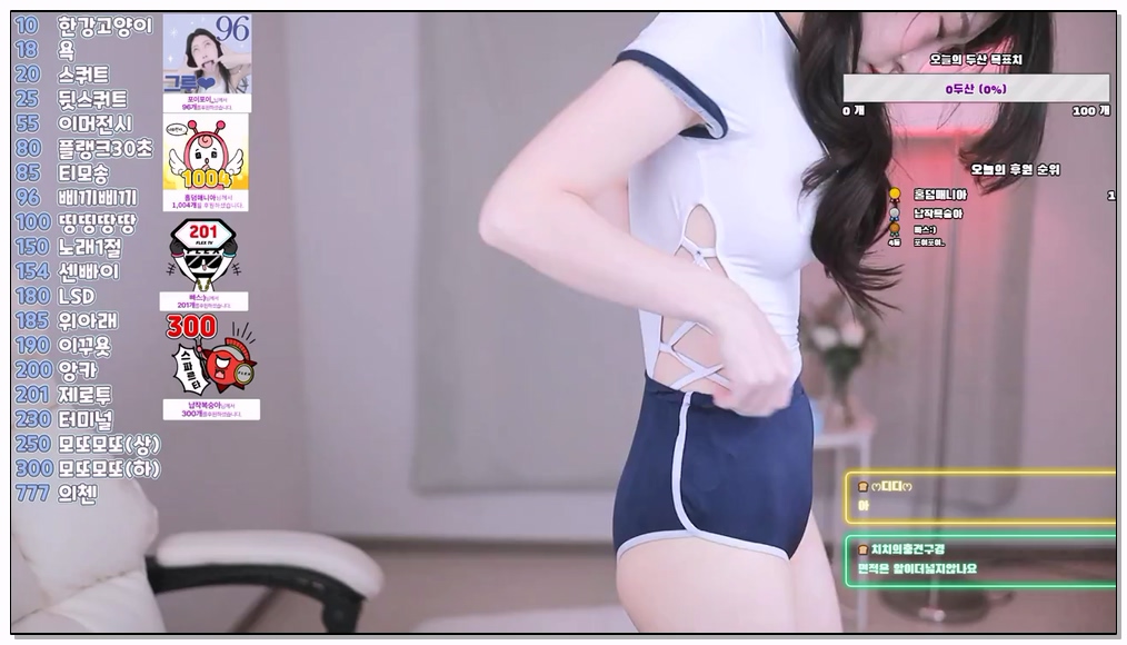 Korean-BJ-likeastar77-20251013