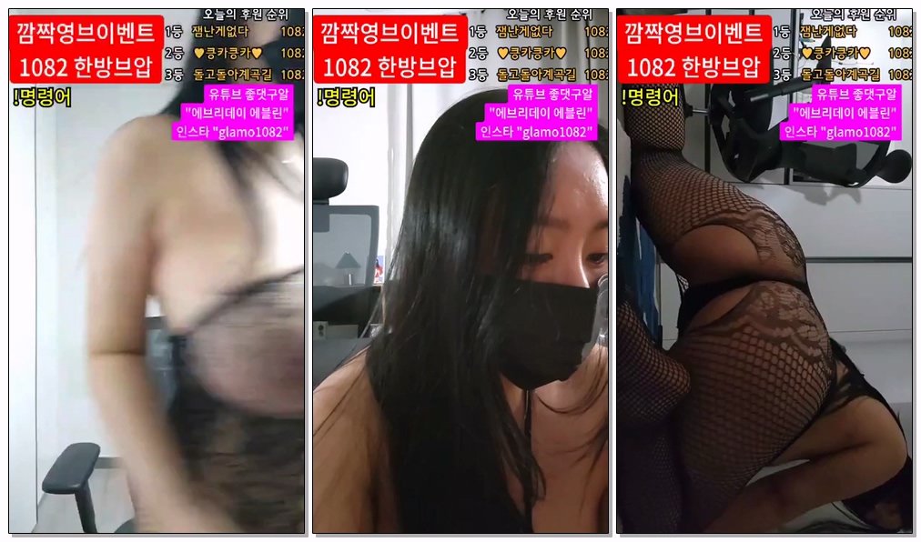 Korean-BJ-lineage282-20251005