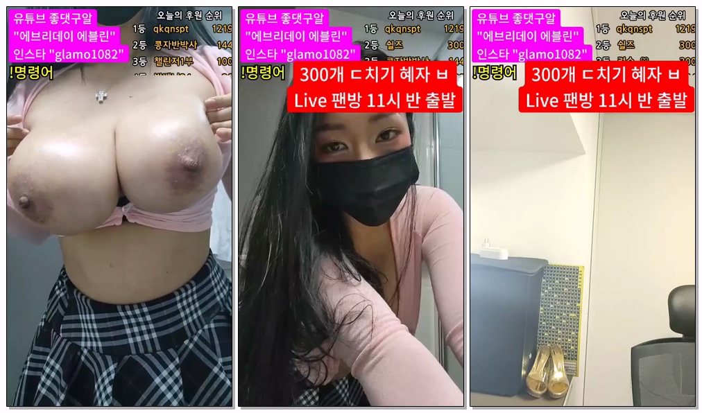 Korean-BJ-lineage282-20251020