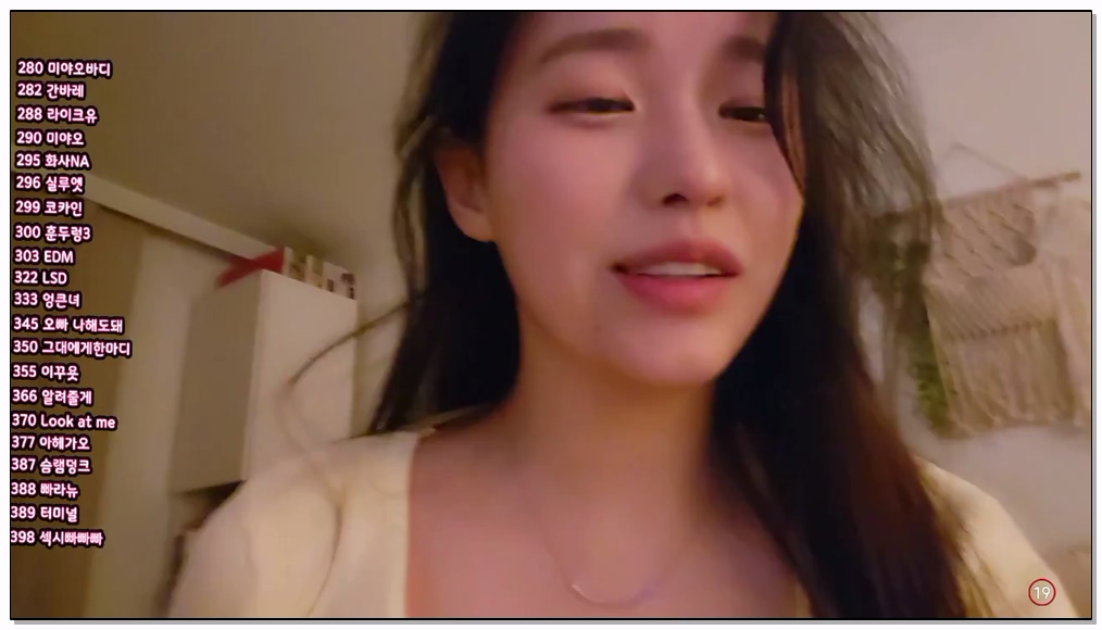 Korean-BJ-lolsos-20250929