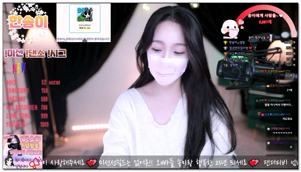 Korean-BJ-lovesong2-20250928