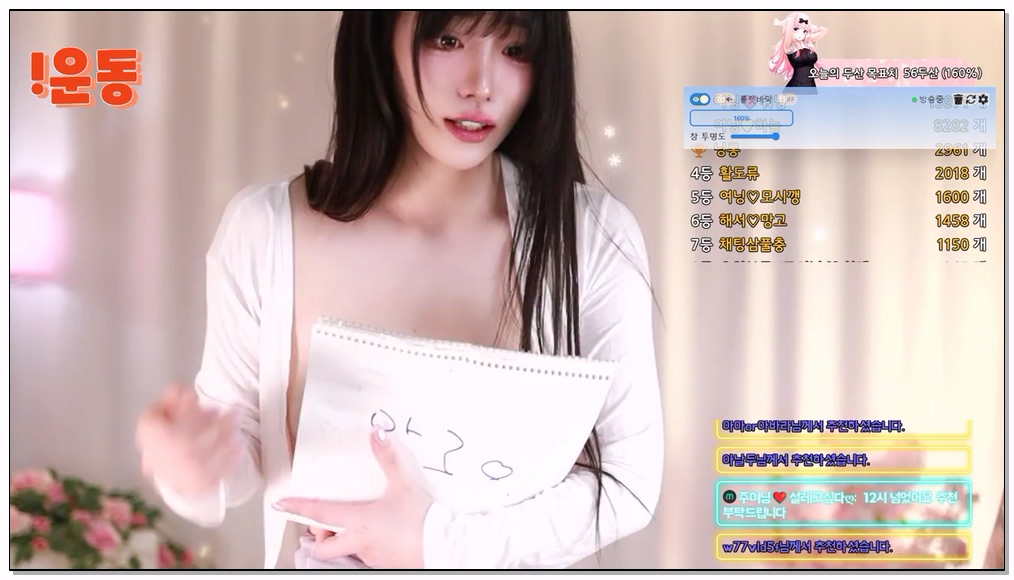 Korean-BJ-podo0311-20250915