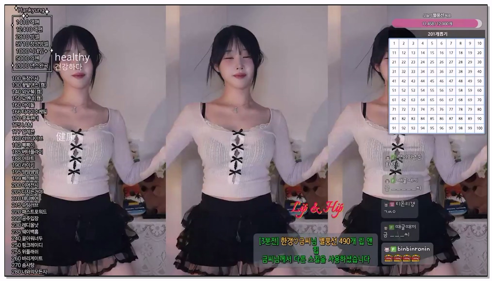 Korean-BJ-rud9281-20251002