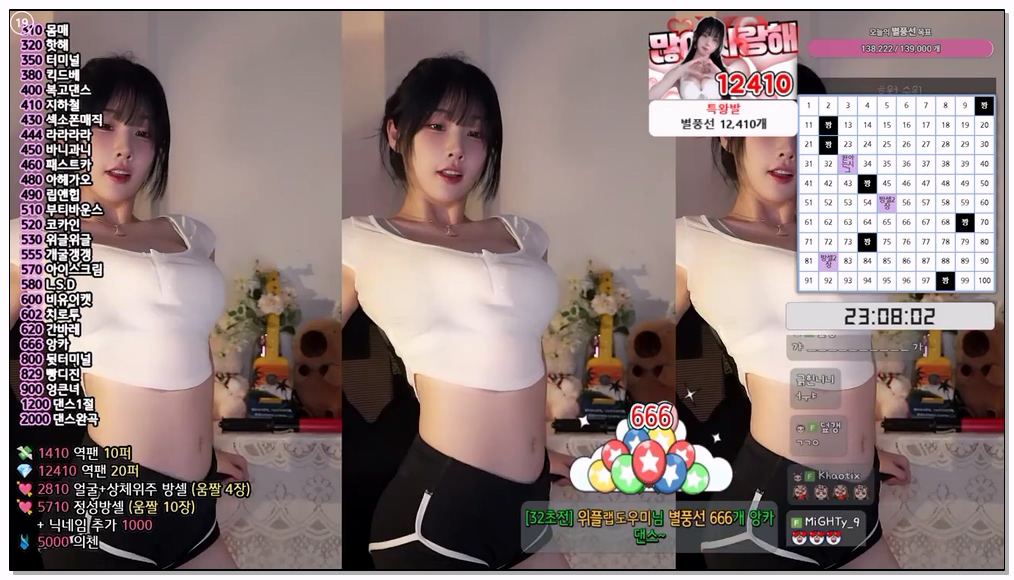 Korean-BJ-rud9281-20251015