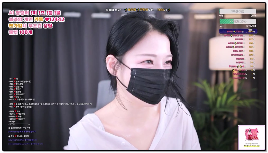 Korean-BJ-slime97-20251003