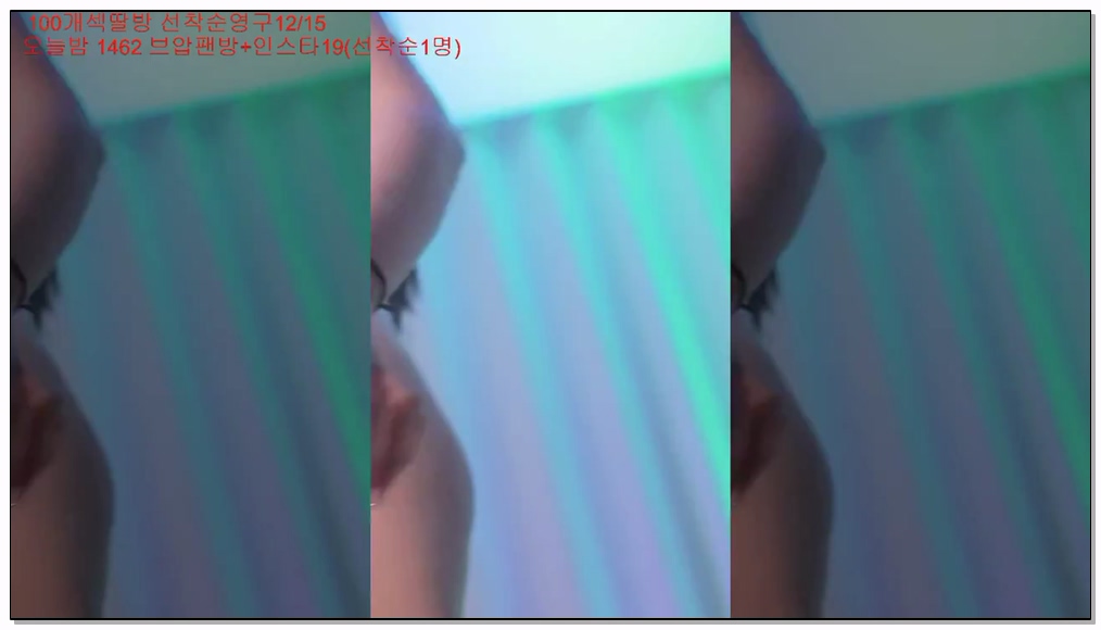 Korean-BJ-y0ur1n12486-20251023