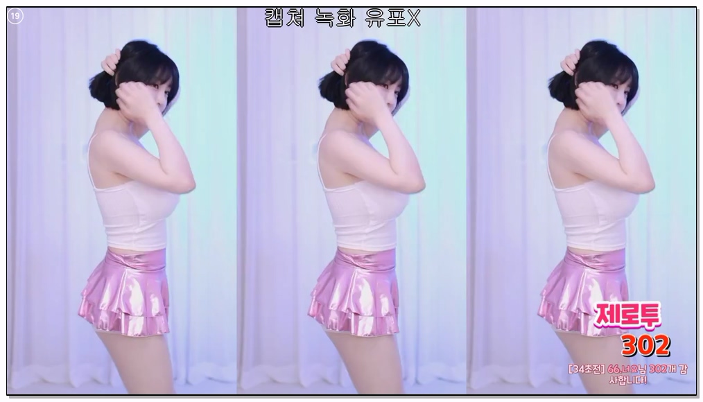 Korean-BJ-y970308-20251002