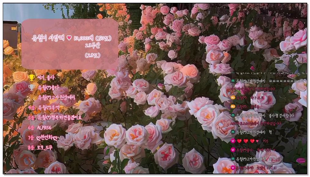 Korean-BJ-yourare-20250925