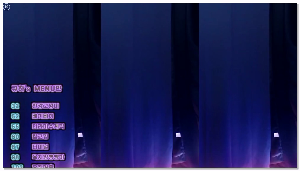 Korean-BJ-11-tothetop0908-20251108