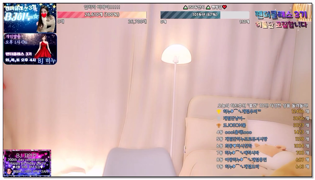 Korean-BJ-130-heenoo-20251205