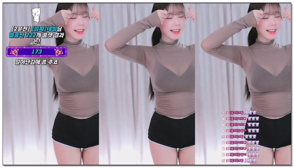 Korean-BJ-155-haumpah-20251206