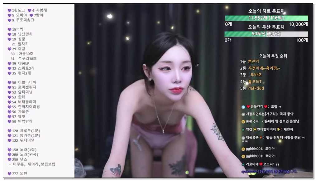 Korean-BJ-164-balbc1004-20251126