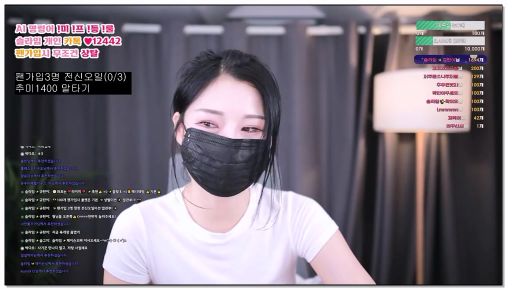 Korean-BJ-179-slime97-20251126