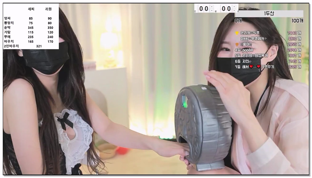 Korean-BJ-18-onlyone521-20251109