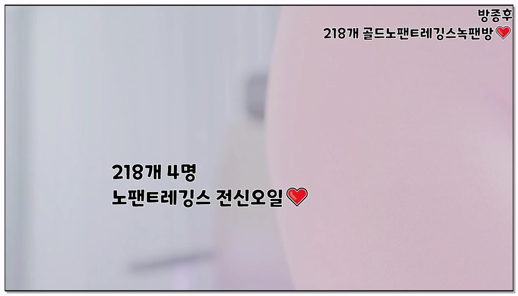 Korean-BJ-20-lovelypower77-20251101