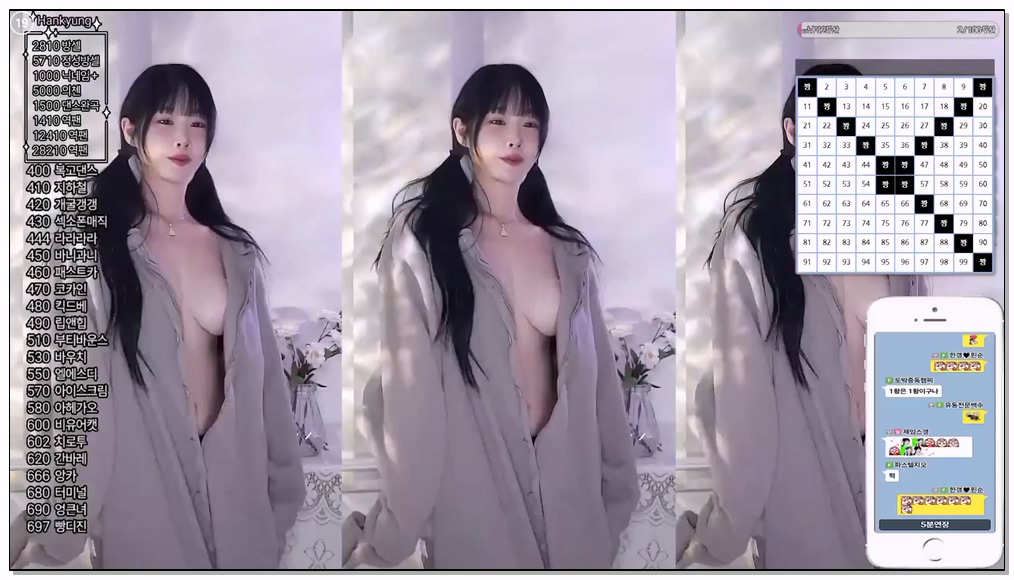 Korean-BJ-21-rud9281-20251111