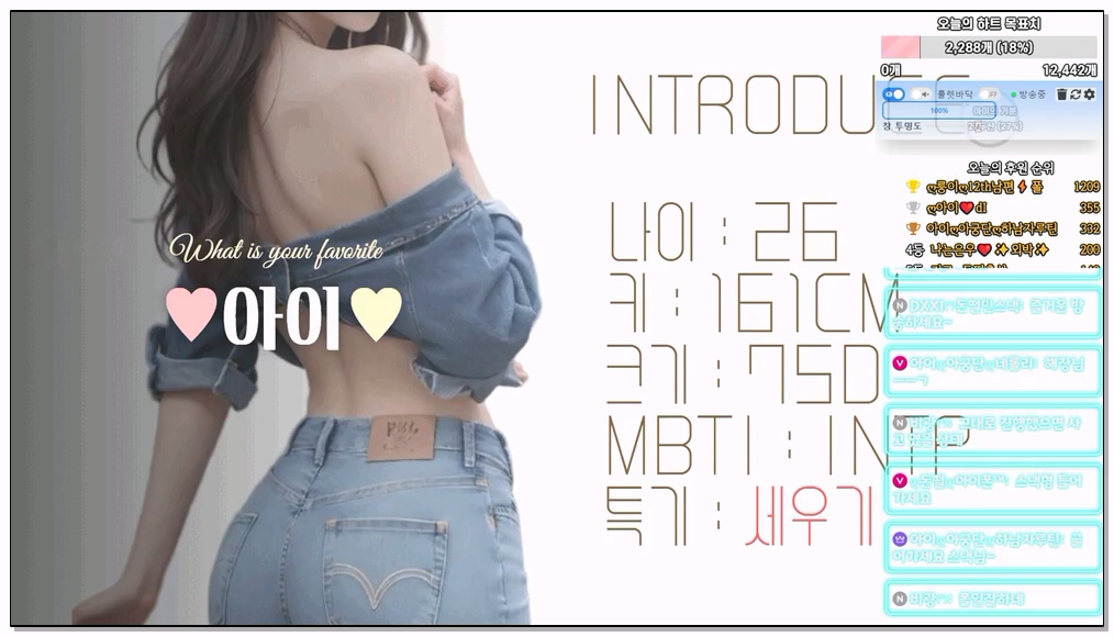 Korean-BJ-234-ah2love-20251128