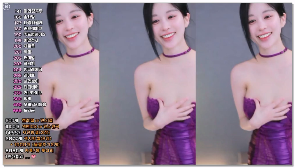 Korean-BJ-28-babyrimi-20251107