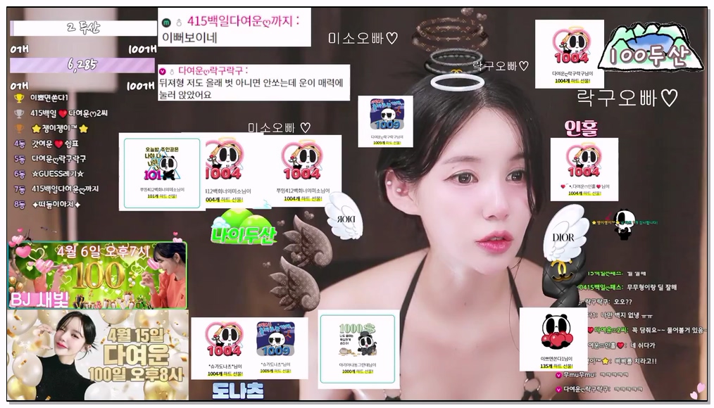 Korean-BJ-453-s2s20121-20251210