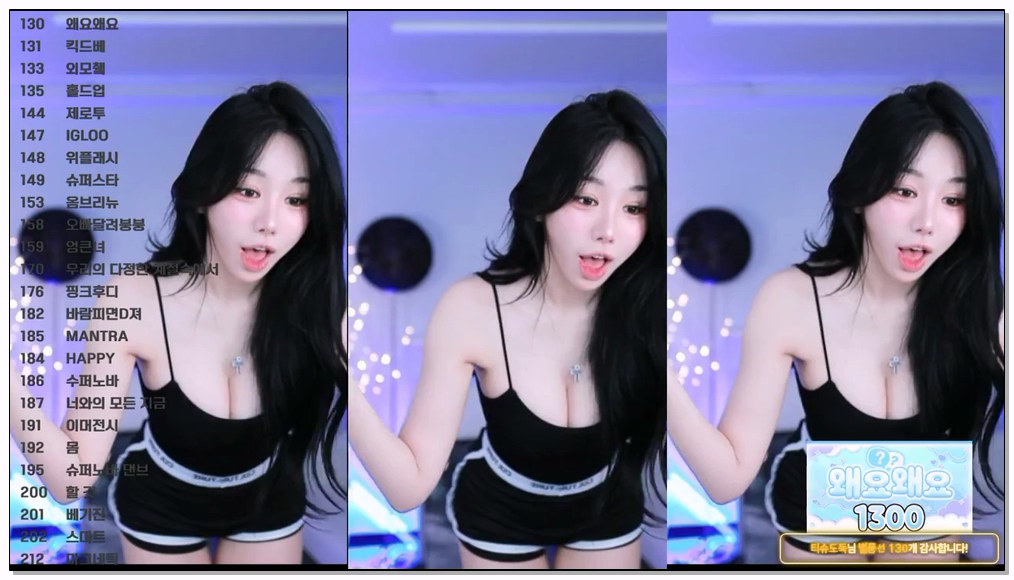 Korean-BJ-586-duswn8243-20251214