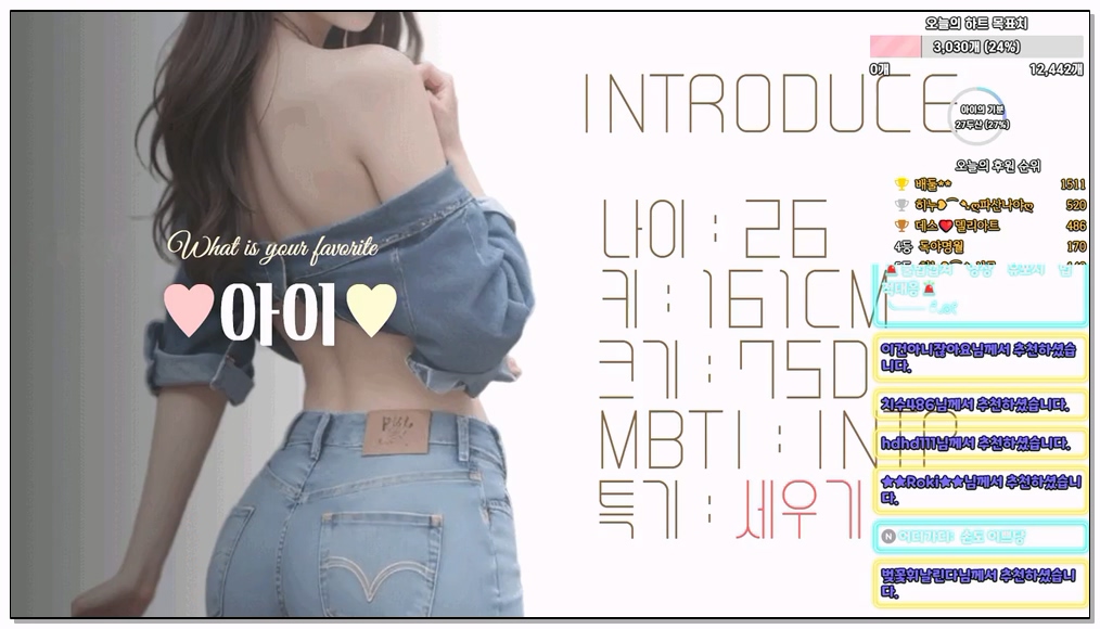 Korean-BJ-606-ah2love-20251215