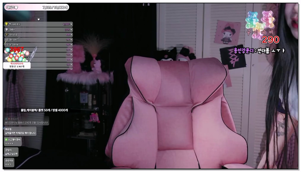 Korean-BJ-660-cinnamoroll-20251216