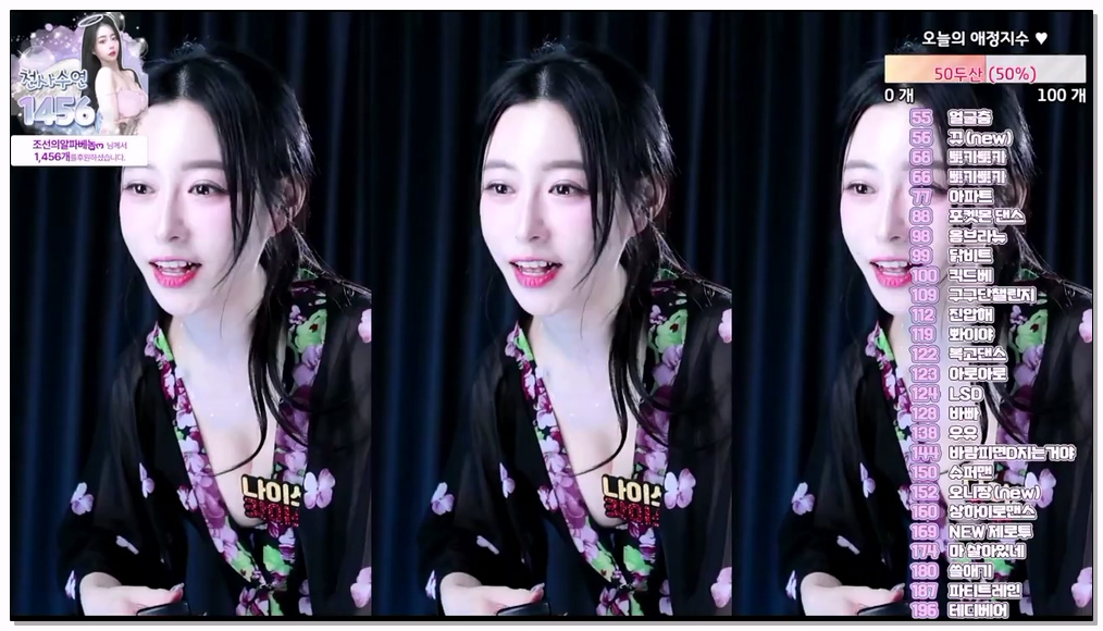 Korean-BJ-675-sooyeon282-20251217