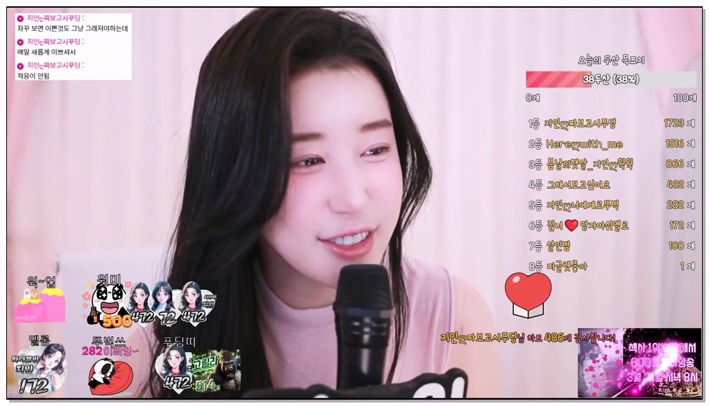 Korean-BJ-71-in0410-20251203